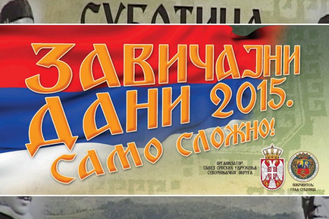 Sutra počinju "Zavičajni dani 2015"