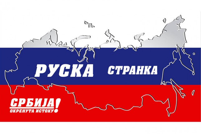 Saopštenje Ruske stranke povodom Dana pobede nad fašizmom