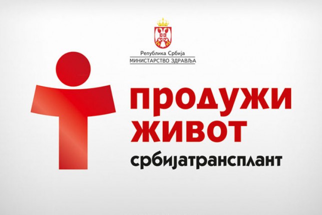 Subotičani slabo zainteresovani za donorske kartice