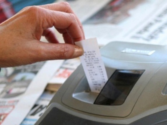 Fiskalni račun i inspekcija