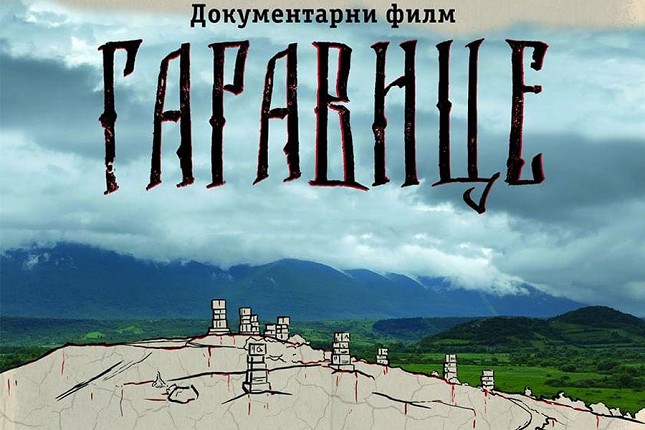 Dokumentarni film „Garaviceˮ  - priča o jednom od najvećih stratišta srpskog naroda tokom Drugog svetskog rata
