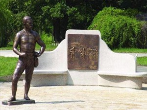 Medalja Lajoša Vermeša