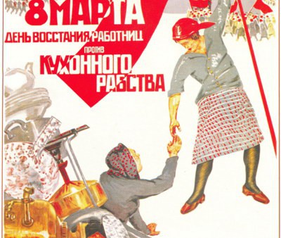 Srećan dan žena, od Internet portala SUBOTICA.com