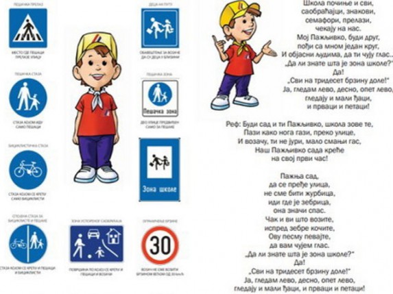 "Zona 30" za bezbednost najmlađih u Bajmoku