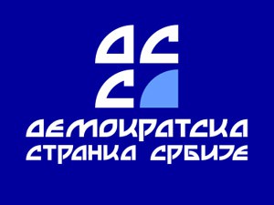 DSS reagovovao na saopštenje LDP