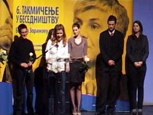 Dulić ne ide u Beograd