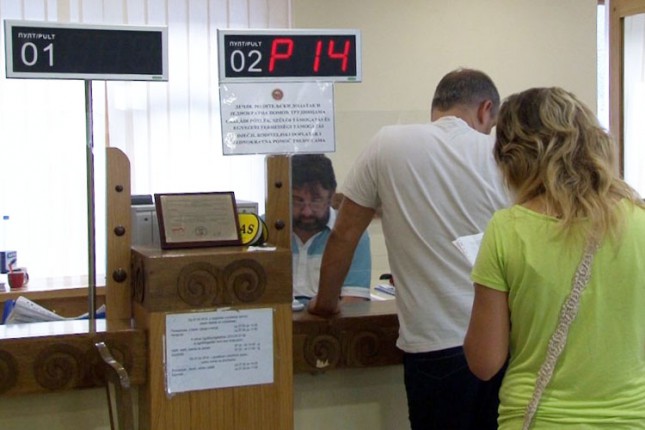 Matične knjige dobijaju elektronsku formu