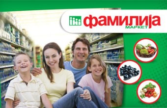 Širi se Familija market