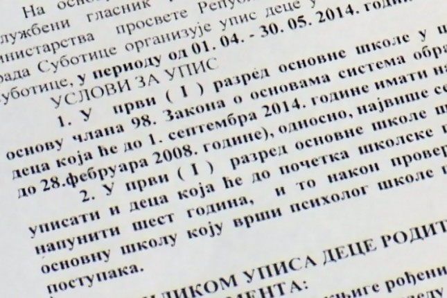 Danas počinje upis prvaka