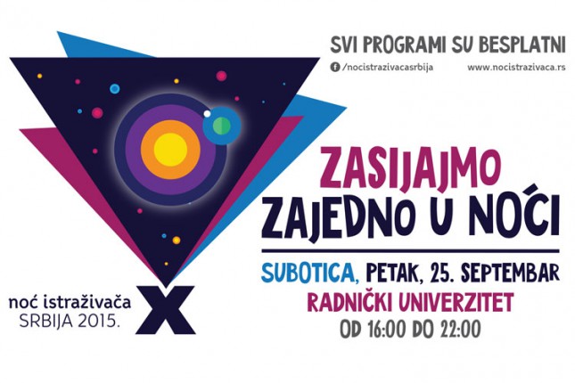 "Noć istraživača 2015" u petak na Otvorenom univerzitetu
