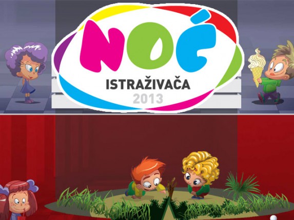 Noć istraživača 2013: "Šest čula nauke" (27. septembar)