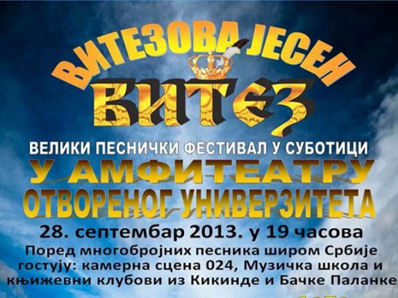 Pesnički festival "Vitezova jesen - Vitez"