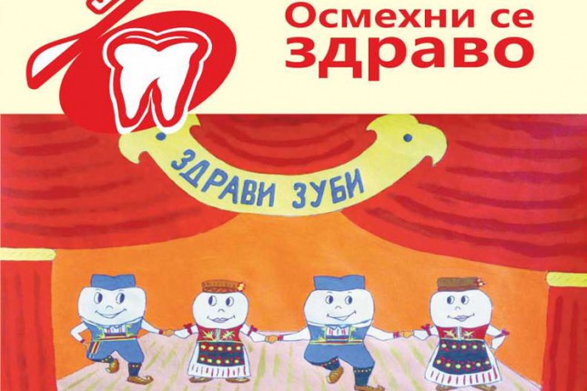 Duvan, alkohol i nepravilna ishrana glavni faktori bolesti zuba i usta