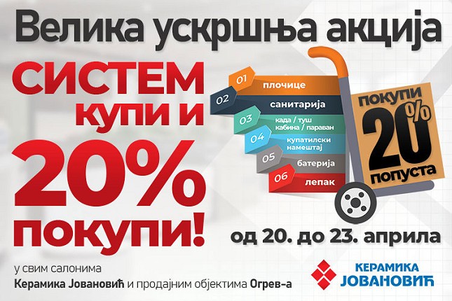 Velika uskršnja akcija "Keramike Jovanović" - "Sistem kupi i 20% popusta pokupi"