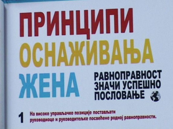 Održan seminar “Promocija principa osnaživanja žena u poslovanju”