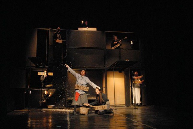 Predstava otkazana zbog bolesti