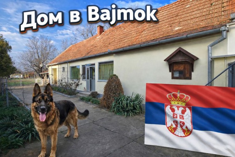 Kuća, Bajmok, 129m2 (ID: 117506) | Nekretnine Subotica
