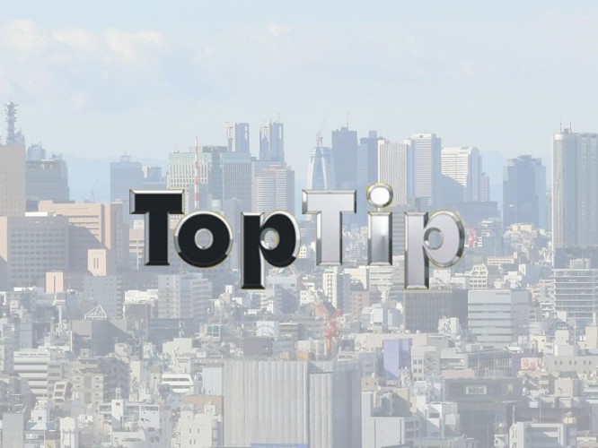 Plac, Palić, 9.28a (ID: 115531) | Nekretnine Subotica