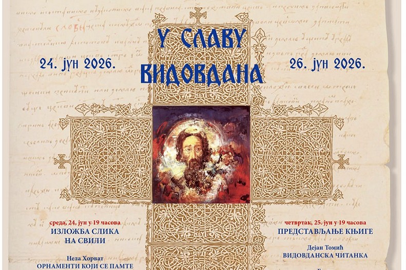 „U slavu Vidovdana“: Trodnevni program posvećen kulturi, istoriji i tradiciji