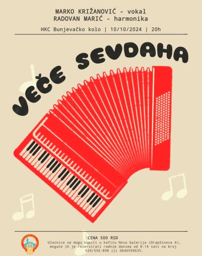 Veče sevdaha
