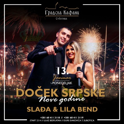 Doček Srpske Nove godine