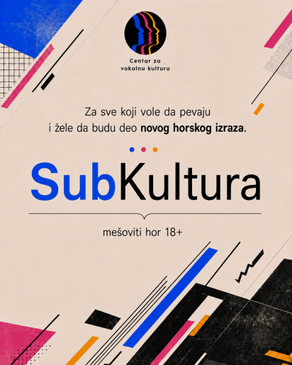 Prijem novih članova u horove FisKultura i SubKultura