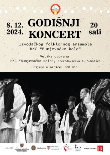 Godišnji koncert