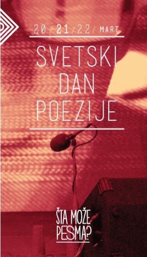 Pesničko veče