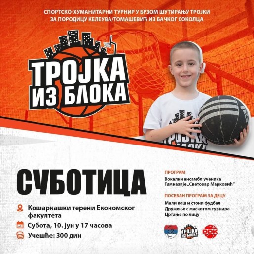 Humanitarni turnir u brzom šutiranju trojki