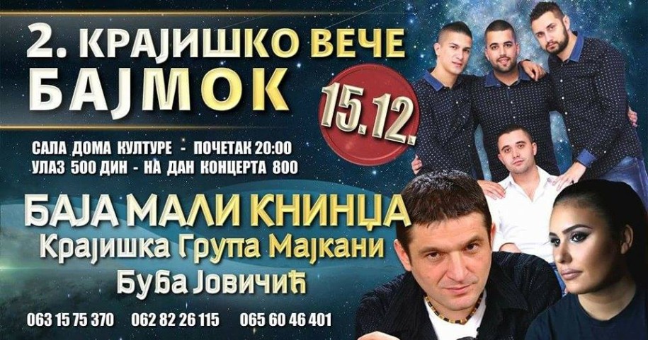 Друго Крајишко вече