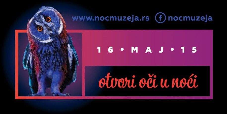 Noć muzeja 2015
