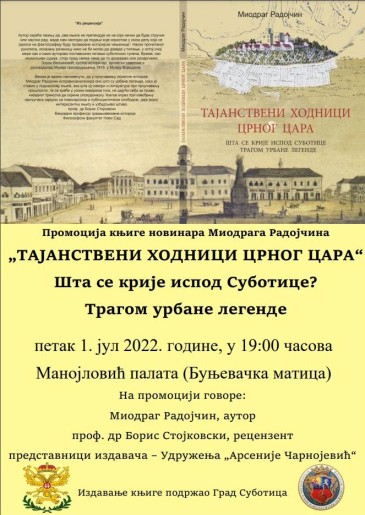 ODLOŽENO Promocija knjige "Tajnstveni hodnici Crnog cara" - Šta se krije ispod Subotice?