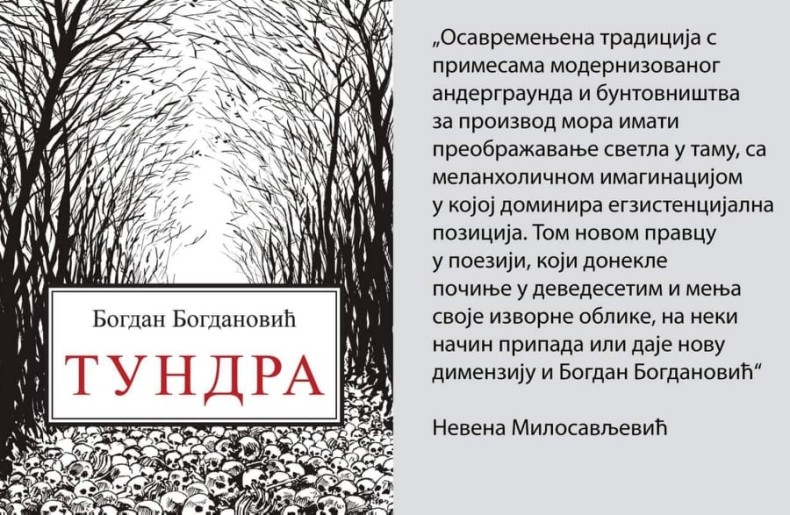 Promocija knjige: Tundra