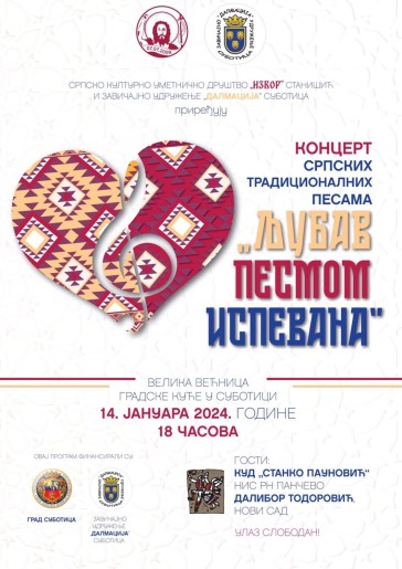 "Ljubav pesmom ispevana" - koncert srpskih tradicionalnih pesama