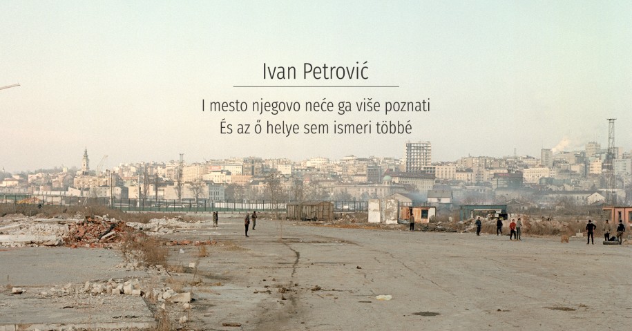 Ivan Petrović: "I mesto njegovo neće ga više poznati" - otvaranje izložbe