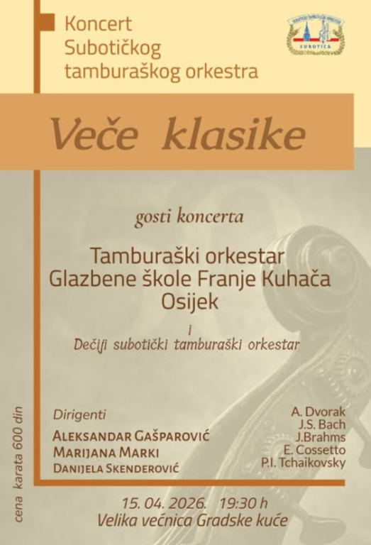 Veče klasike