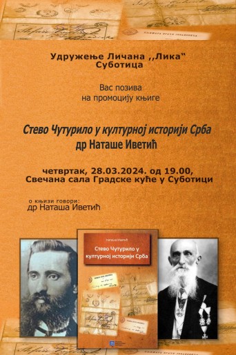 Promocija knjige: ,,Stevo Čuturilo u kulturnoj istoriji Srba"
