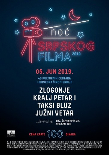Noć srpskog filma u Subotici: Kralj Petar I