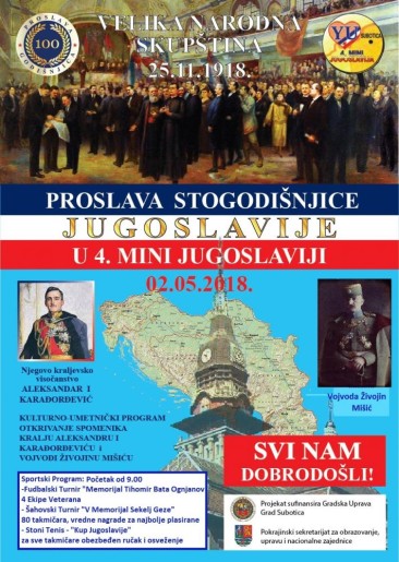 Proslava 100 godina od osnivanja Jugoslavije