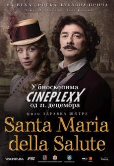 Domaći film: Santa Maria della Salute