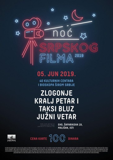 Noć srpskog filma u bioskopu Abazija