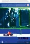 film: Plavi voz