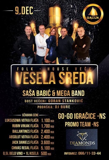 Vesela sreda