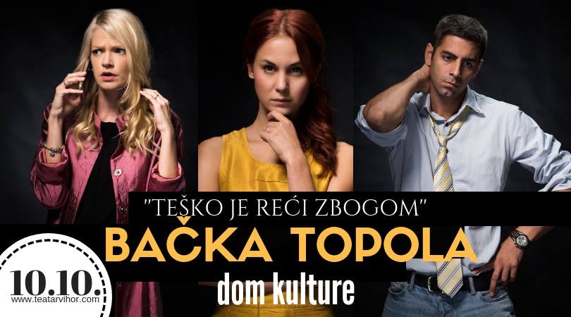 Predstava: Teško je reći zbogom