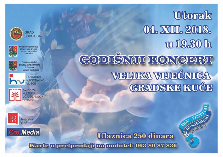 Godišnji koncert
