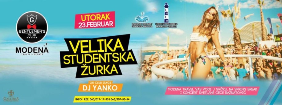 Velika žurka Ekonomskog fakulteta