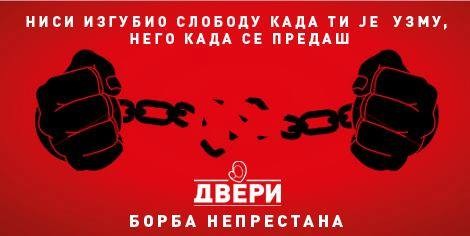 Трибина: Зашто и Mађари треба да гласају за Двери