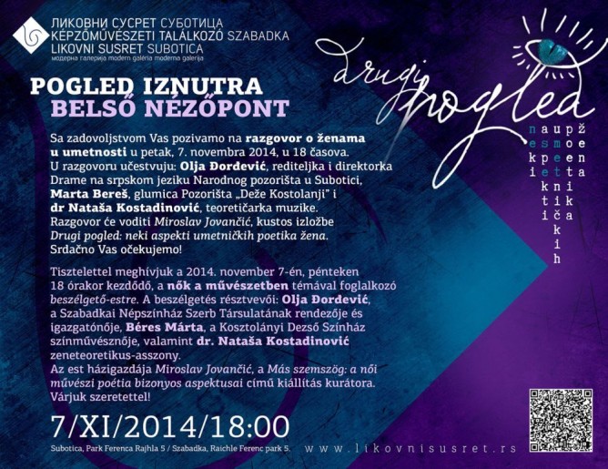 Tribina: "Pogled iznutra"