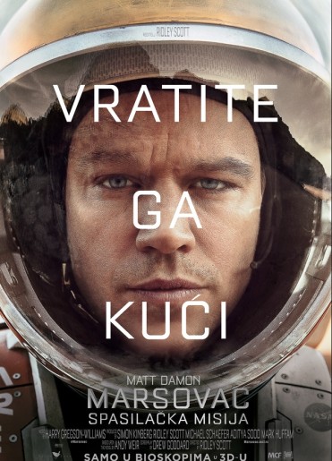 Film: Marsovac 3D