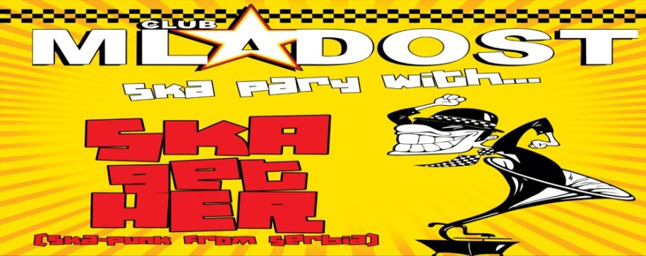 SKAgetHER (Ska-Punk party)